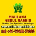 Maulana Abdul Rashid
